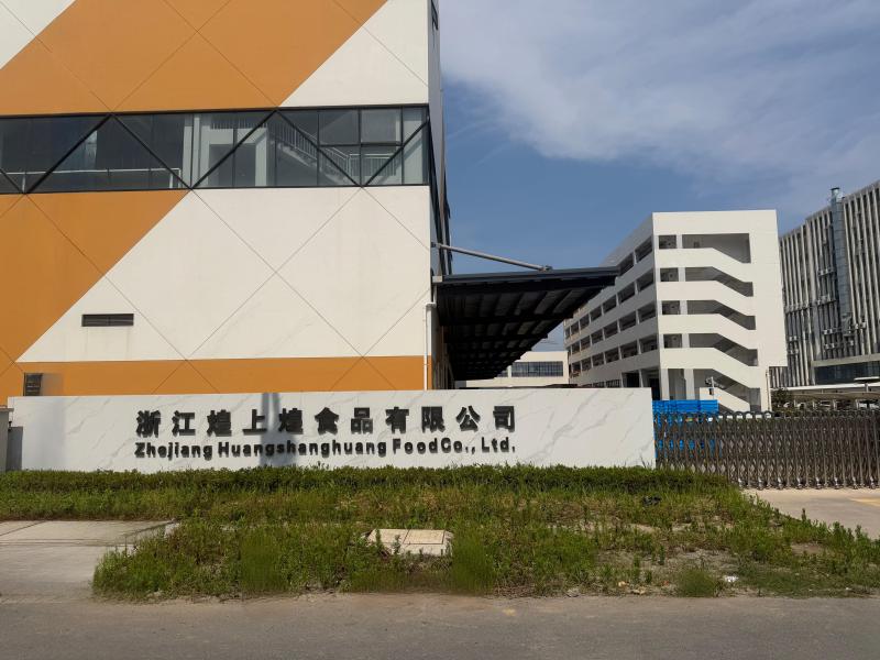浙江煌上煌食品有限公司